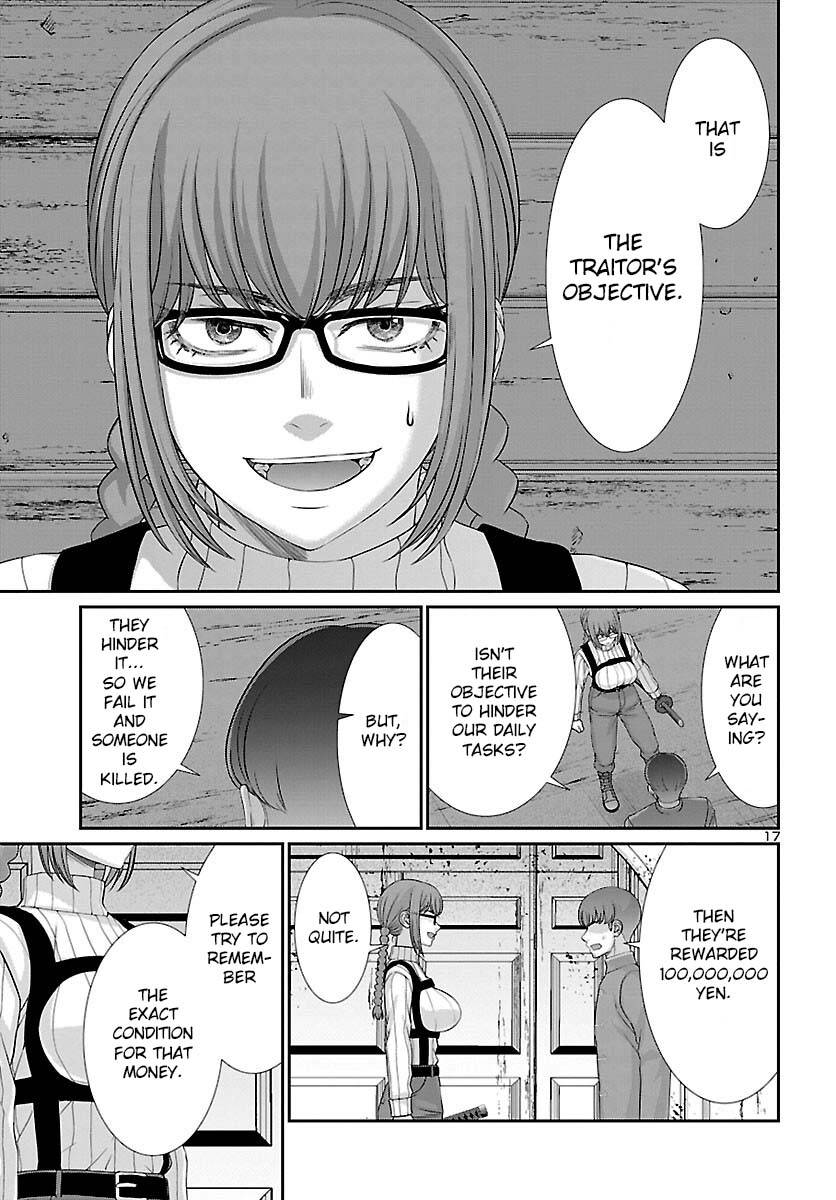 Page 19 of Chapter 79