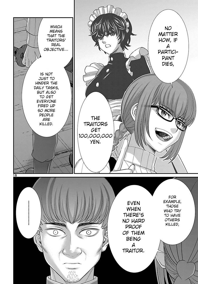 Page 20 of Chapter 79