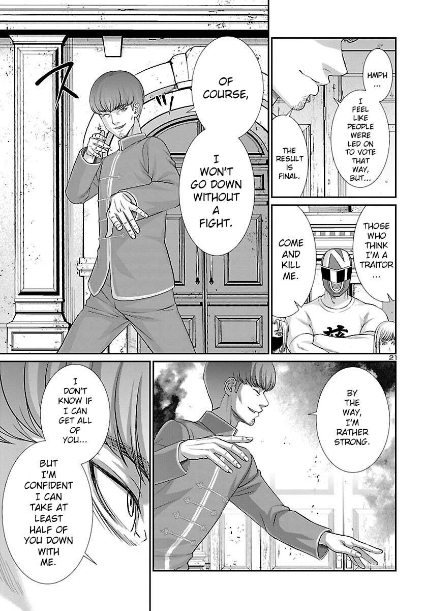 Page 23 of Chapter 79