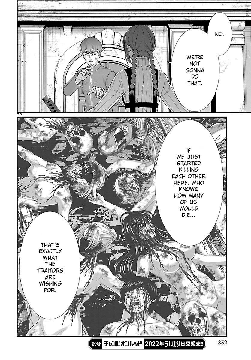 Page 24 of Chapter 79