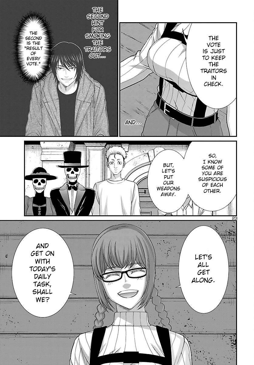 Page 25 of Chapter 79