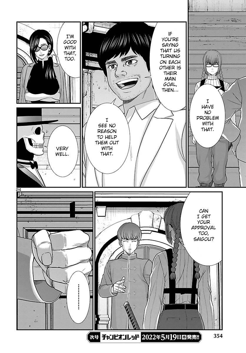 Page 26 of Chapter 79