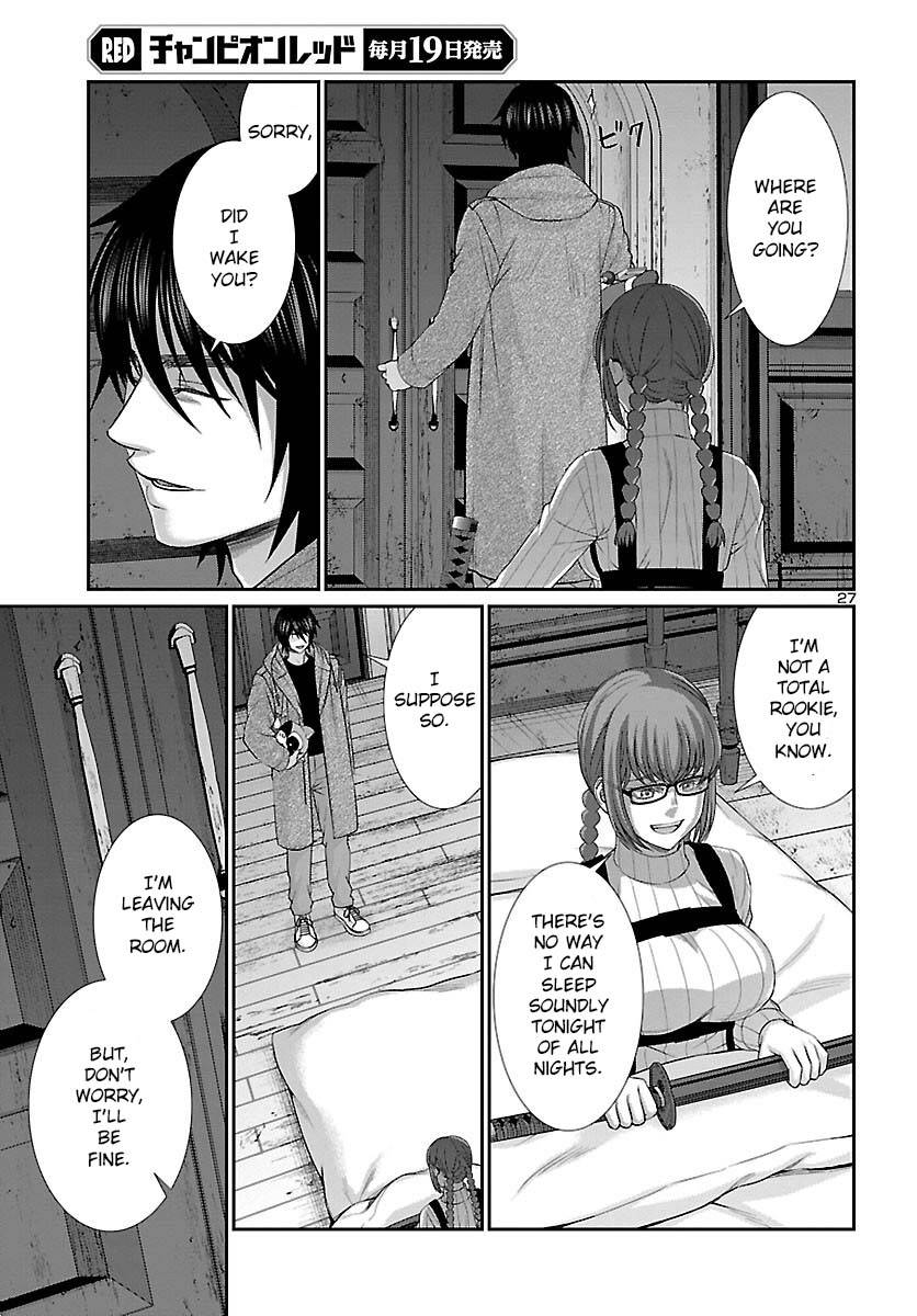 Page 29 of Chapter 79