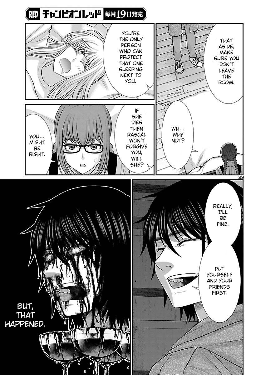 Page 31 of Chapter 79