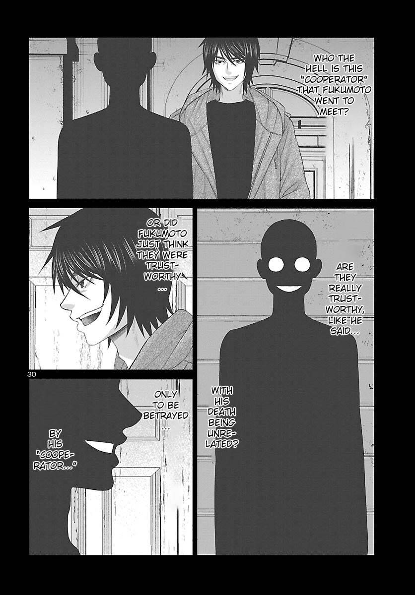 Page 32 of Chapter 79