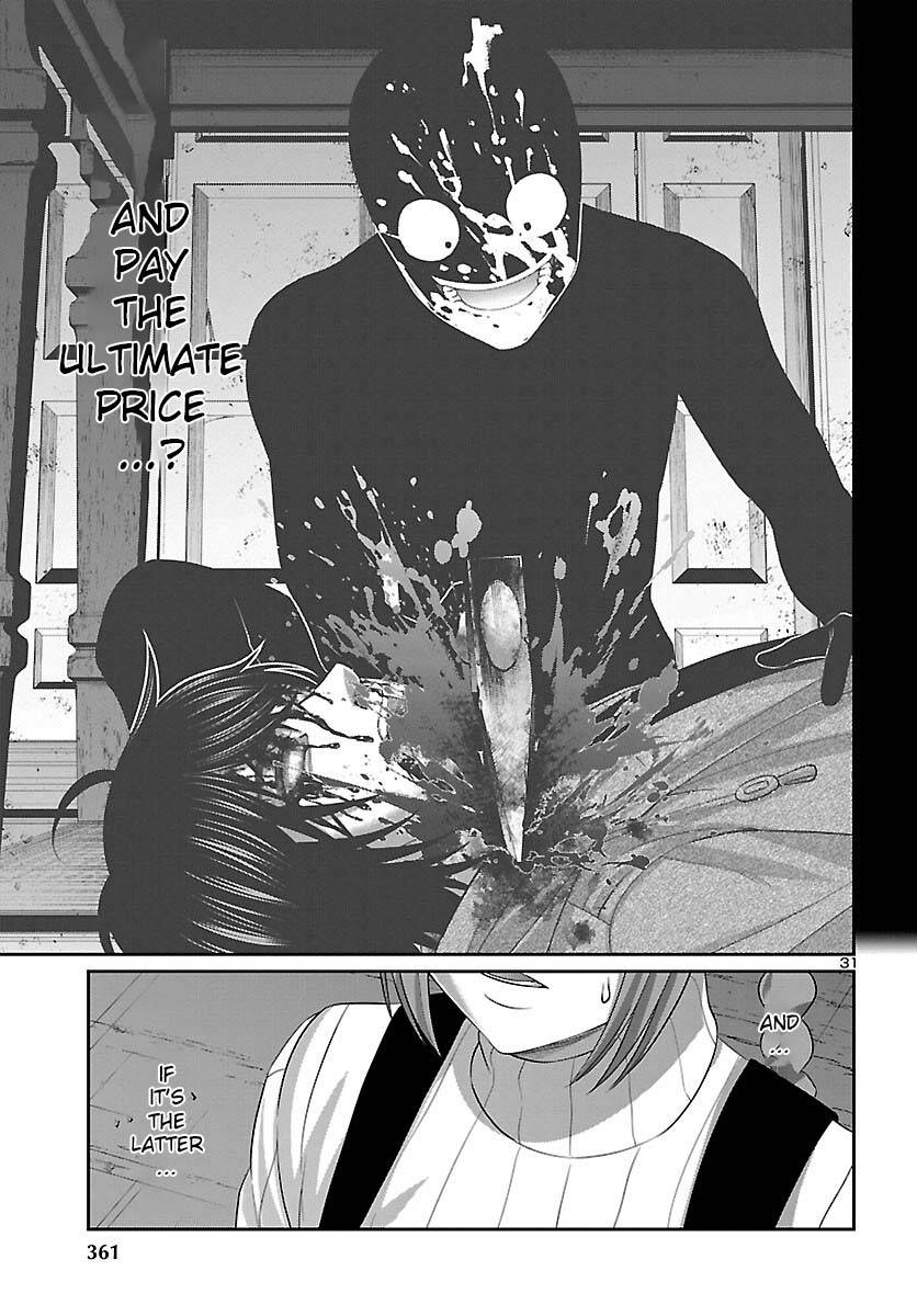 Page 33 of Chapter 79