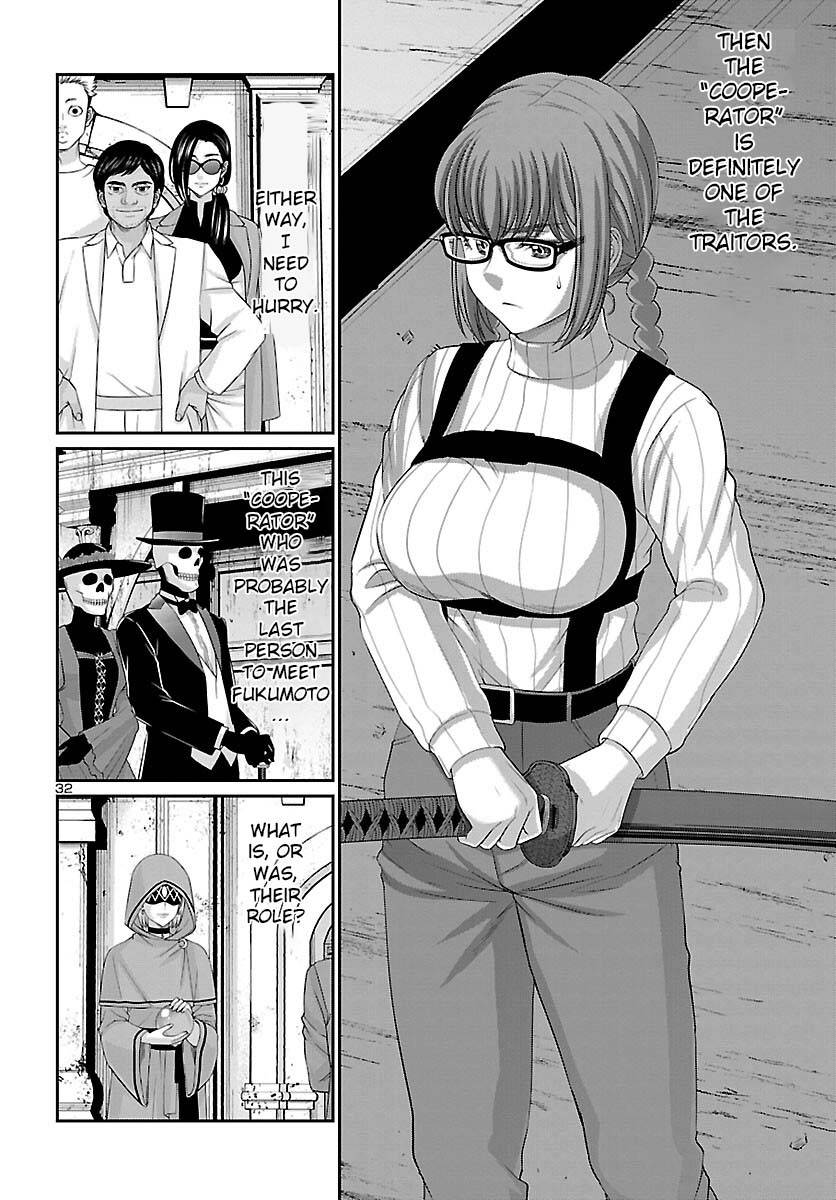 Page 34 of Chapter 79