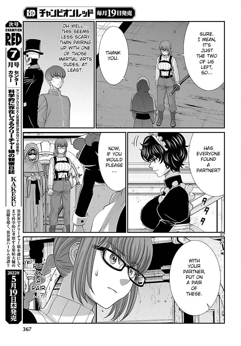 Page 39 of Chapter 79
