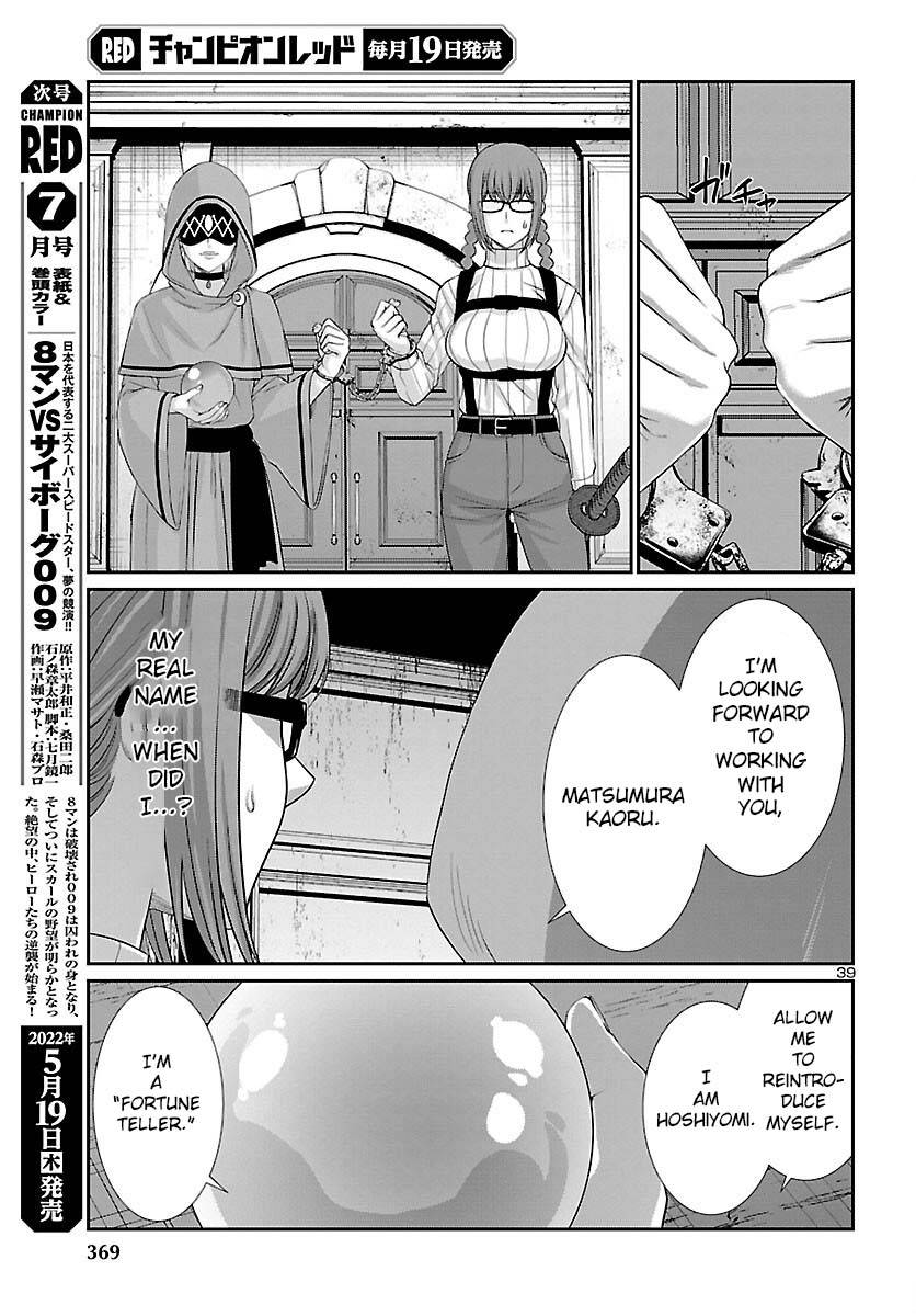 Page 41 of Chapter 79