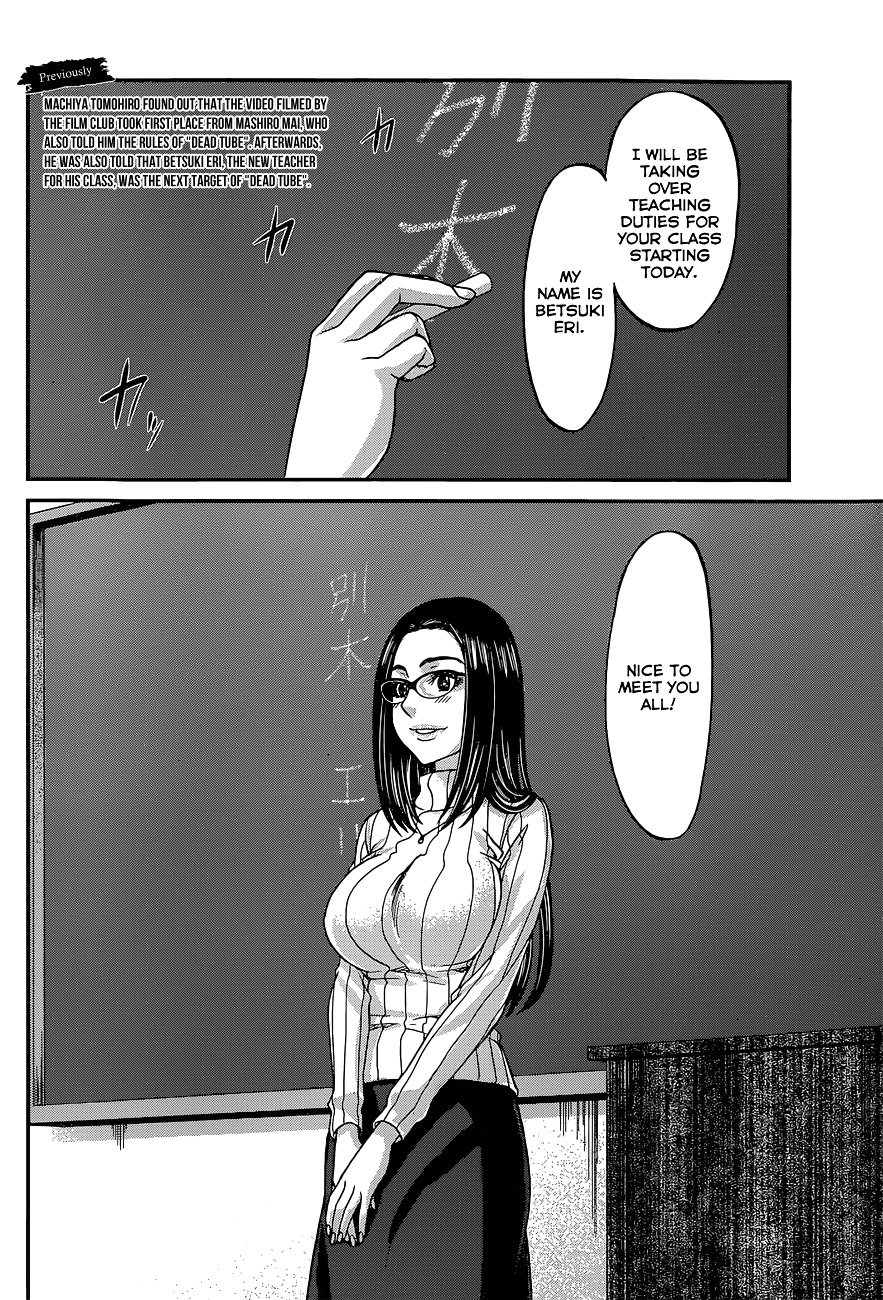 Page 4 of Chapter 8