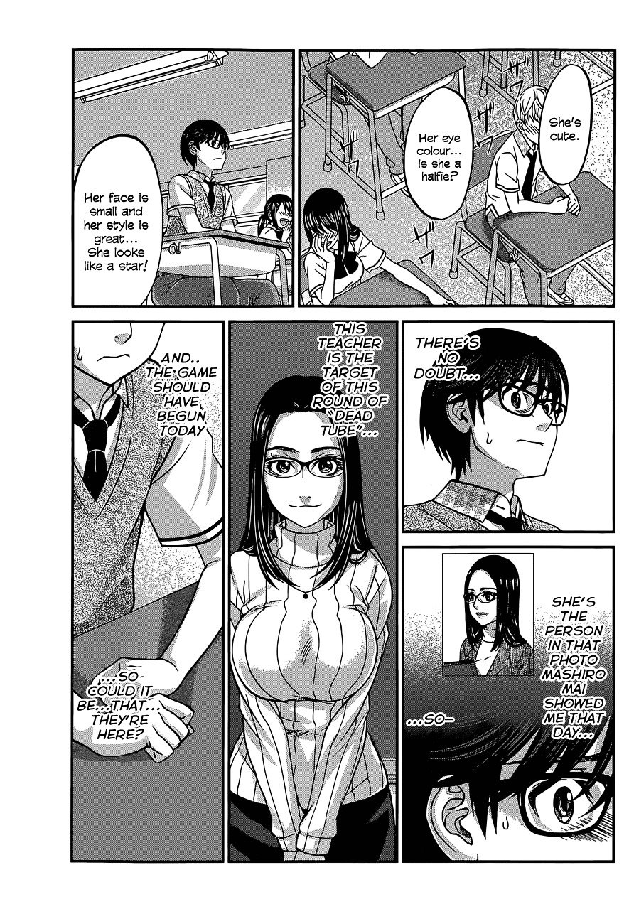 Page 5 of Chapter 8