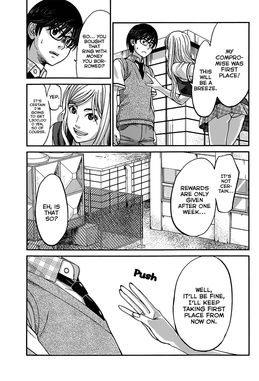 Page 21 of Chapter 8