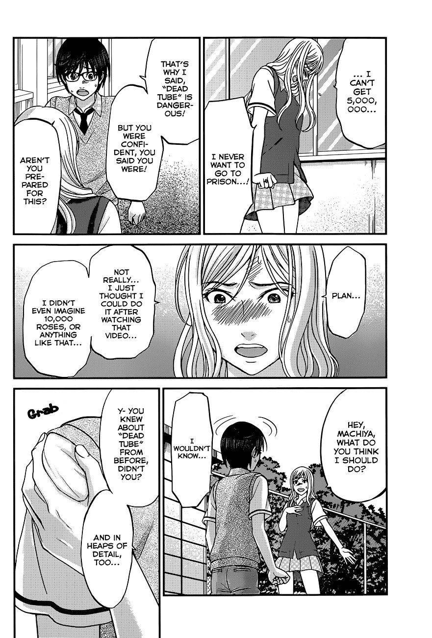 Page 29 of Chapter 8