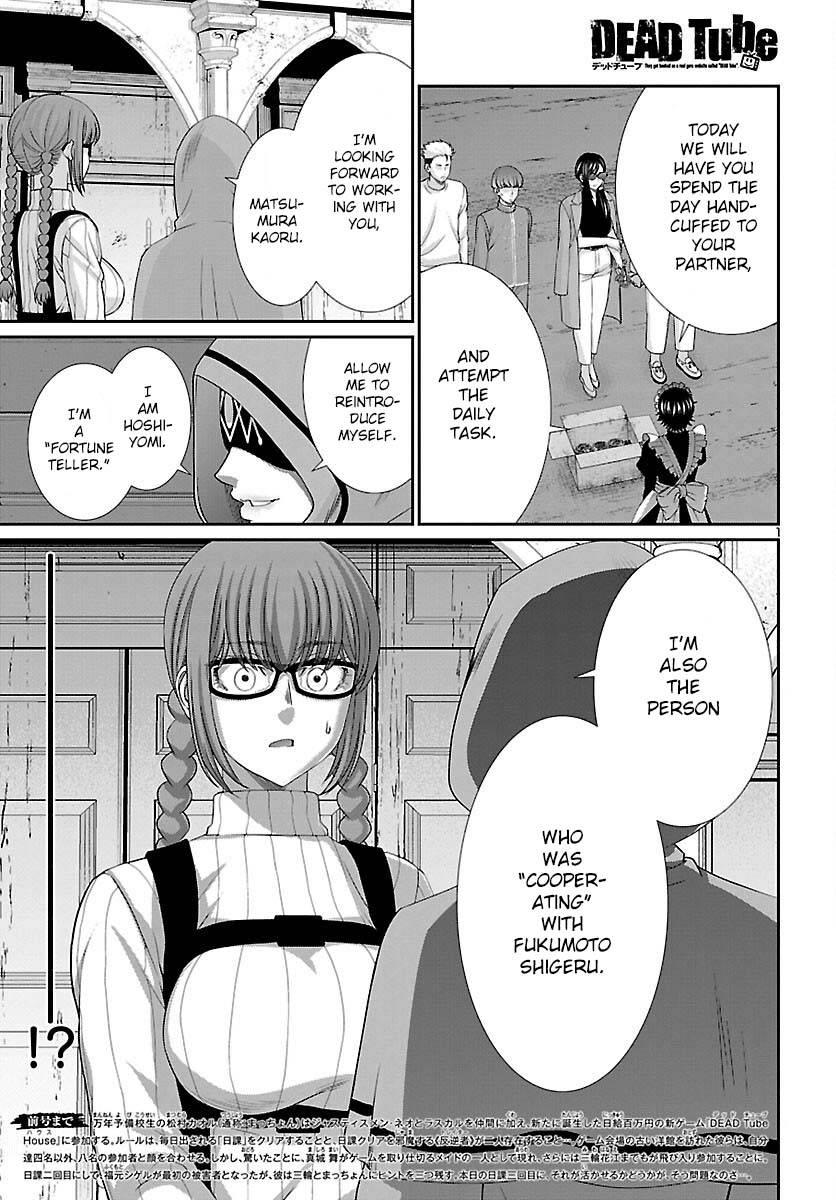 Page 2 of Chapter 80