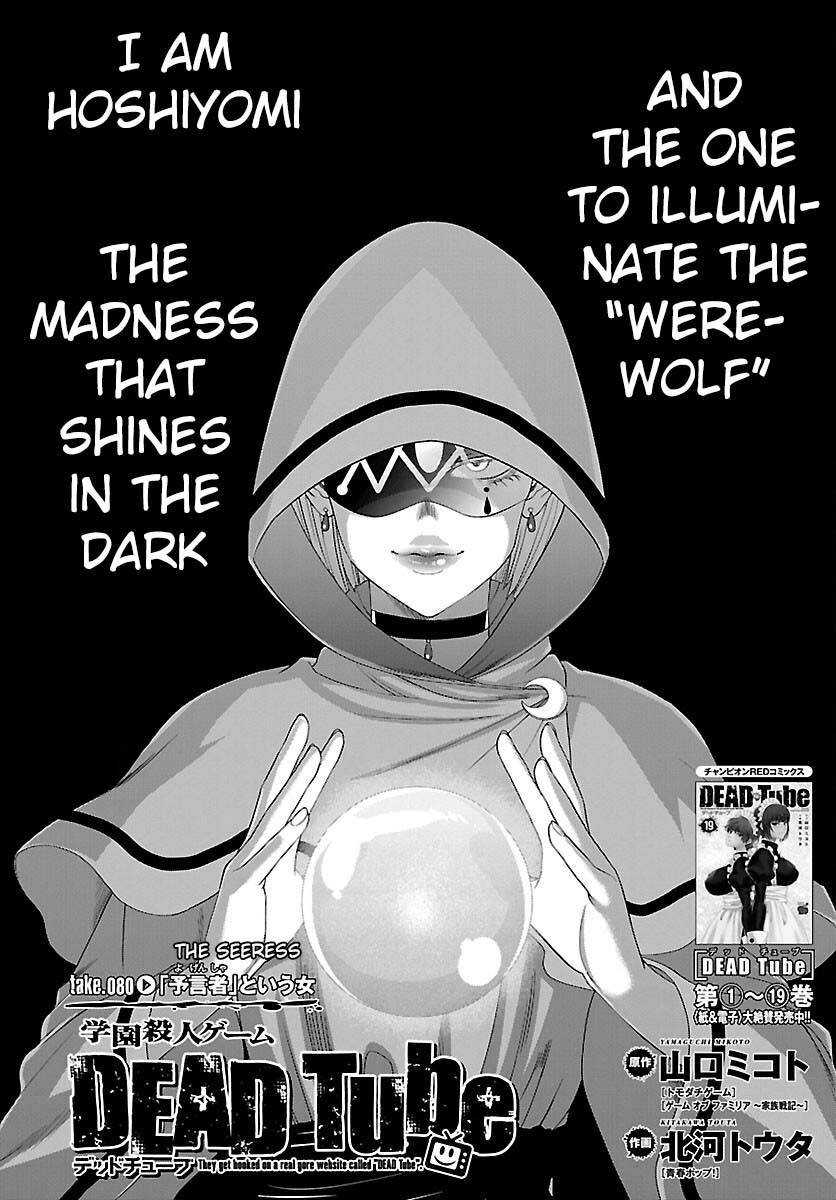 Page 3 of Chapter 80