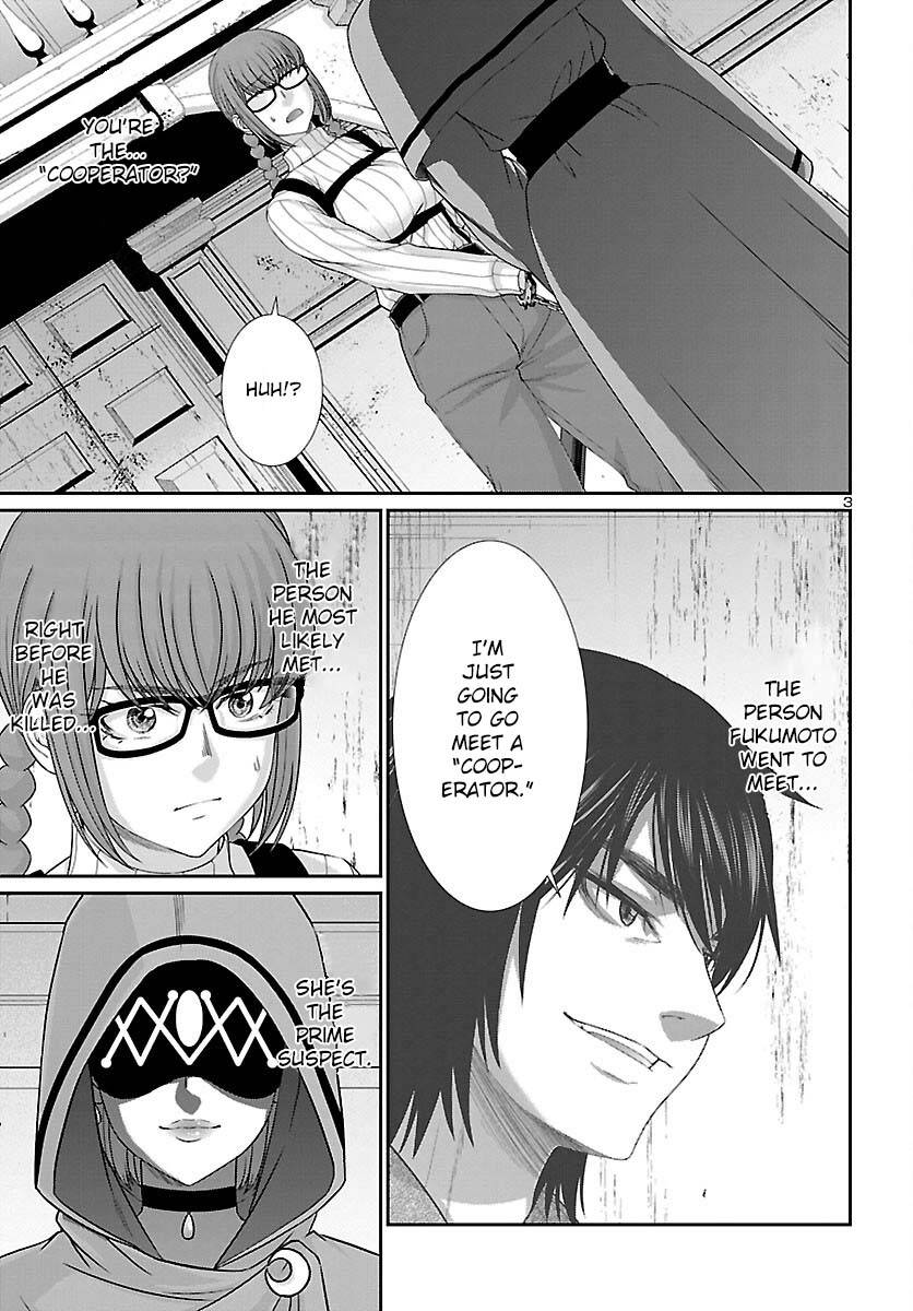 Page 4 of Chapter 80
