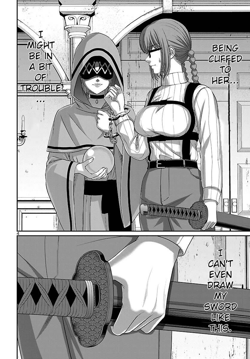 Page 5 of Chapter 80