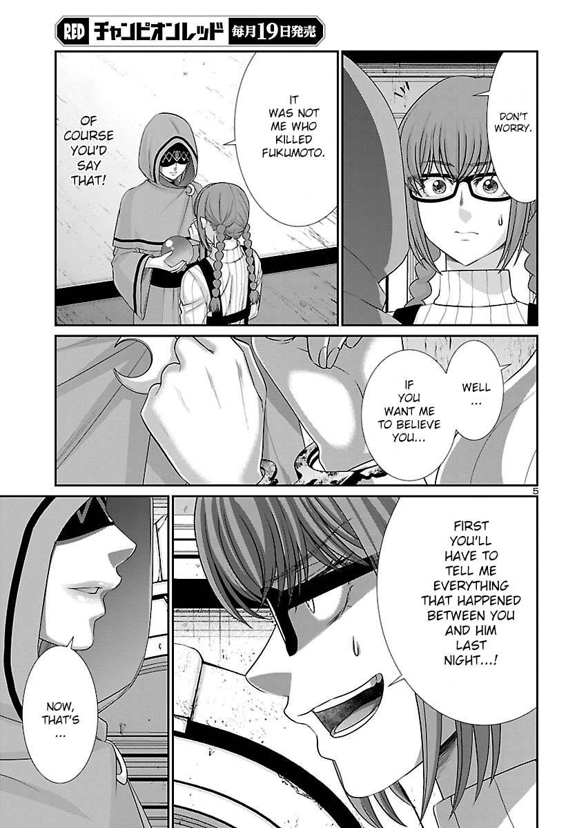 Page 6 of Chapter 80