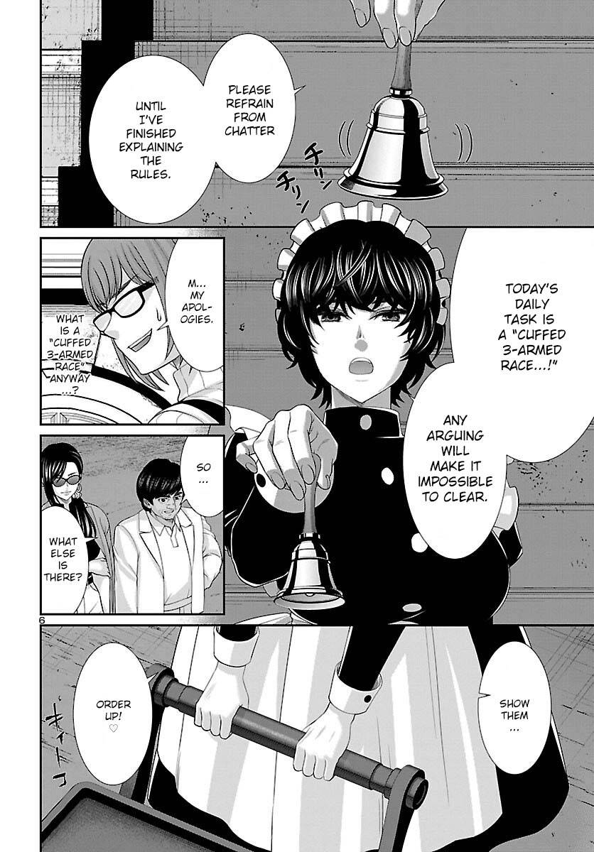 Page 7 of Chapter 80
