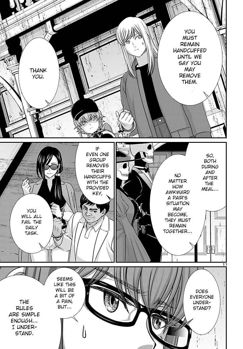Page 12 of Chapter 80