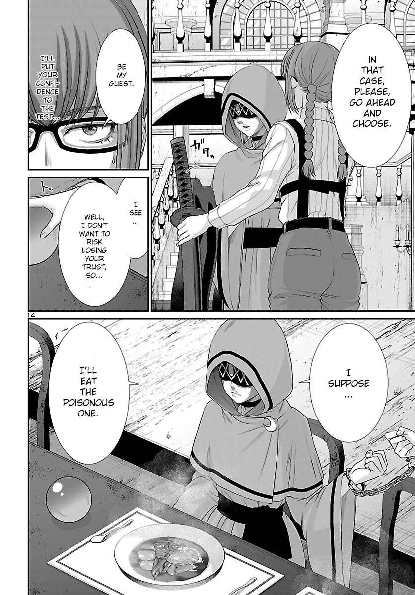 Page 15 of Chapter 80
