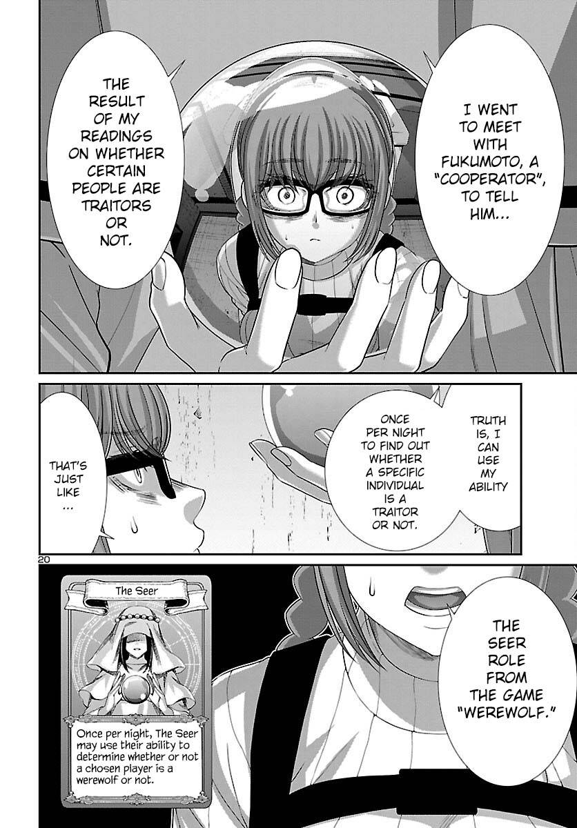Page 21 of Chapter 80