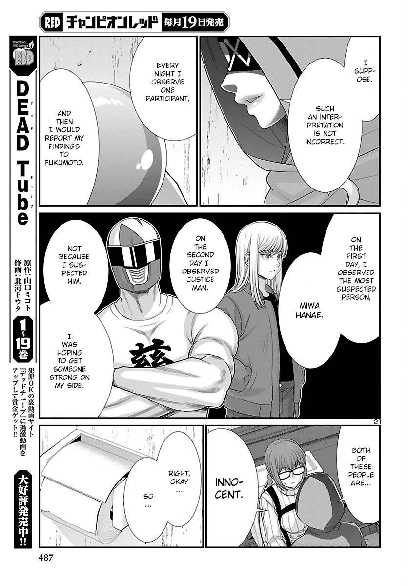 Page 22 of Chapter 80