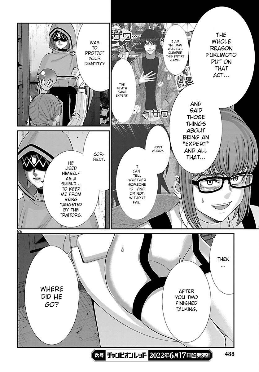 Page 23 of Chapter 80