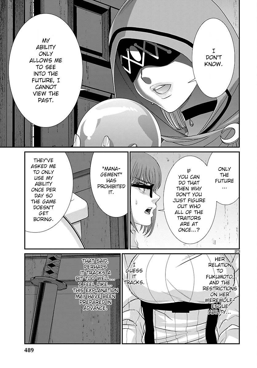 Page 24 of Chapter 80