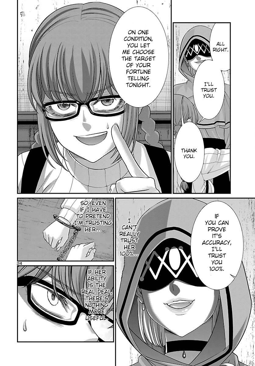 Page 25 of Chapter 80