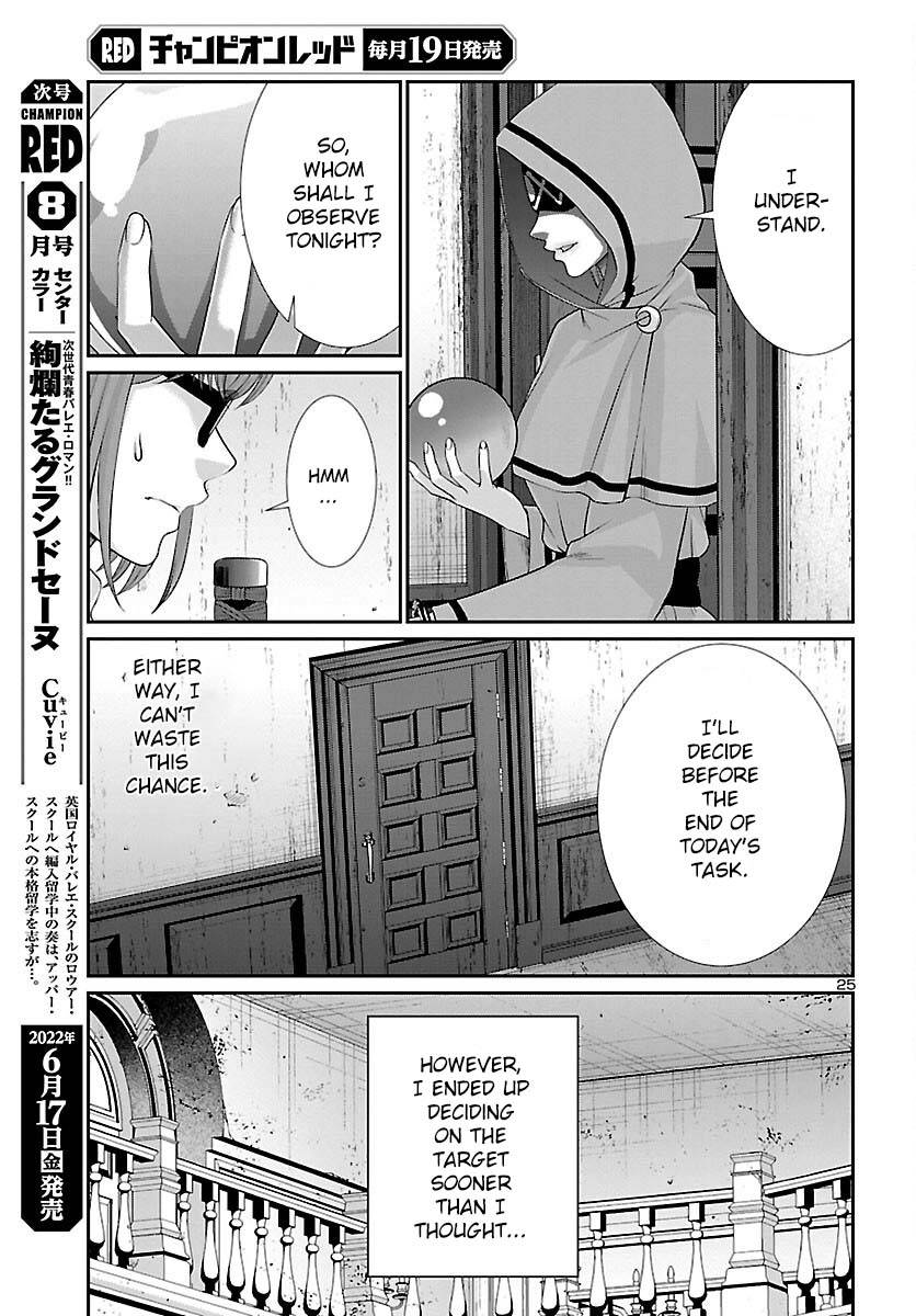 Page 26 of Chapter 80