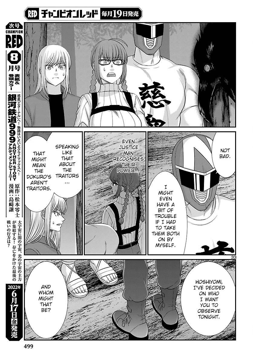 Page 33 of Chapter 80
