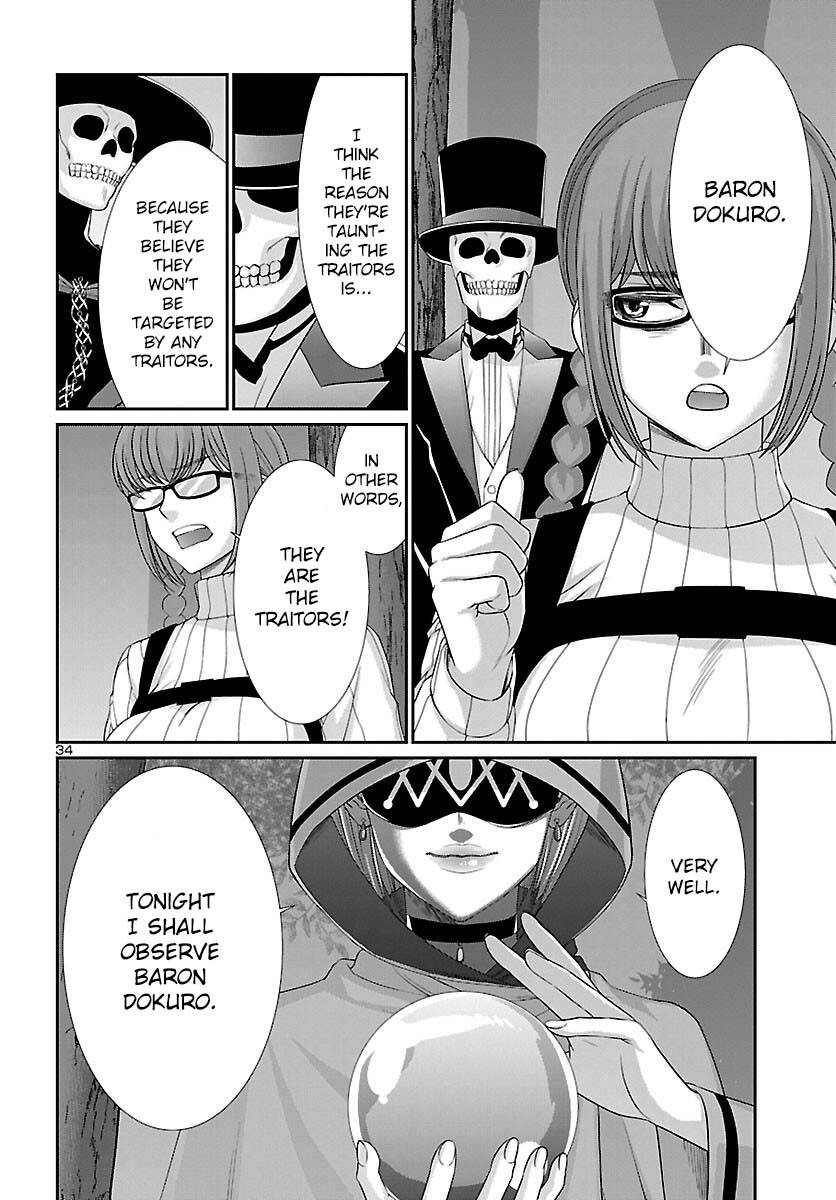 Page 34 of Chapter 80