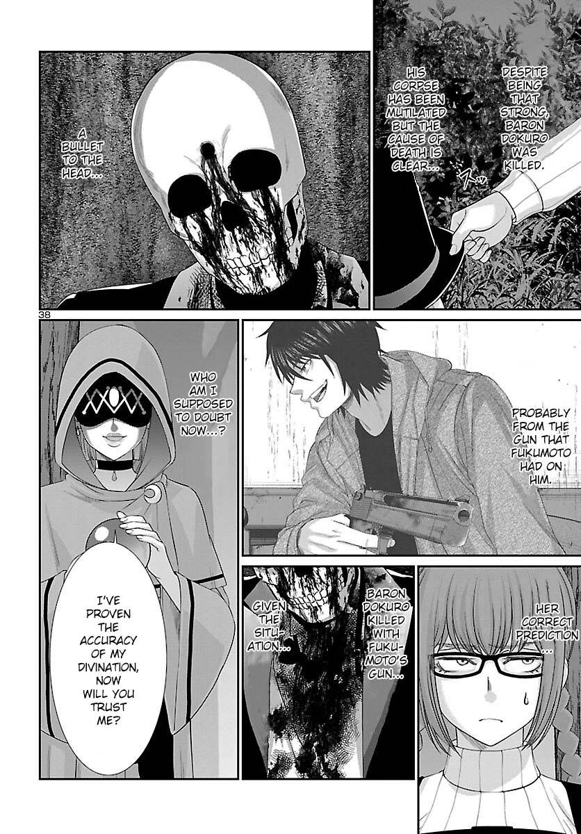 Page 38 of Chapter 80