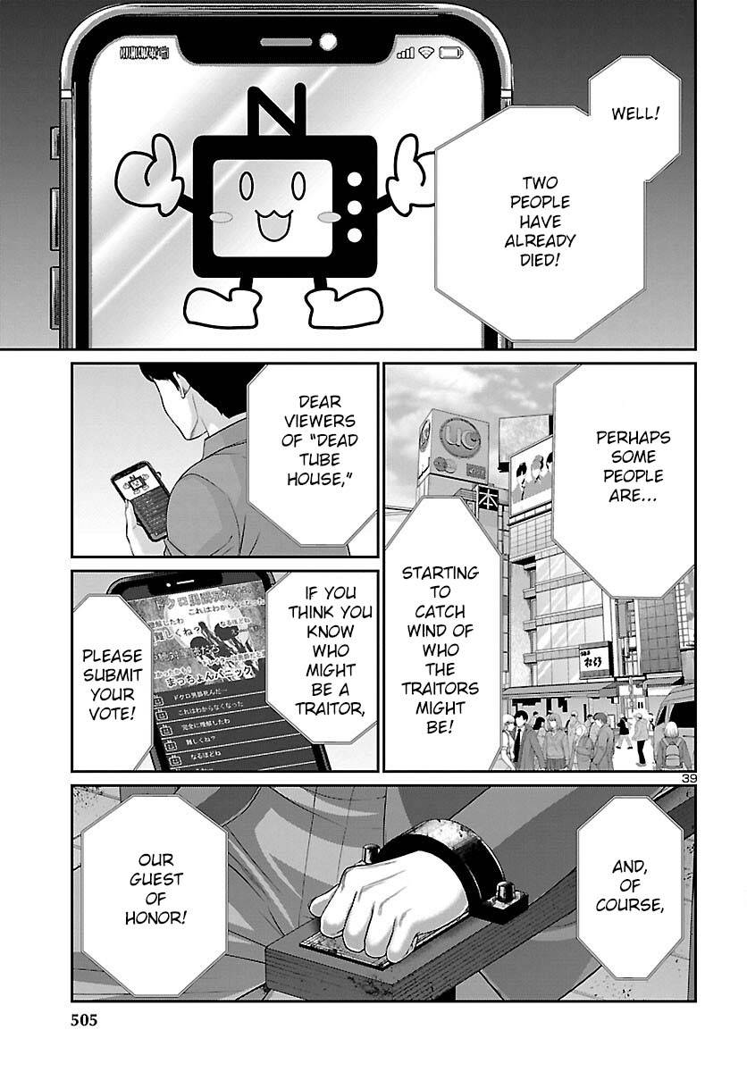 Page 39 of Chapter 80