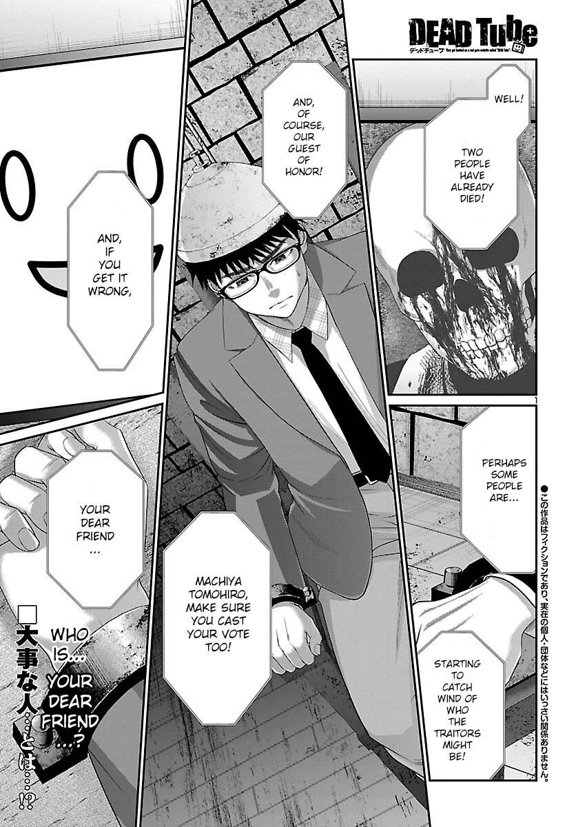 Page 2 of Chapter 81