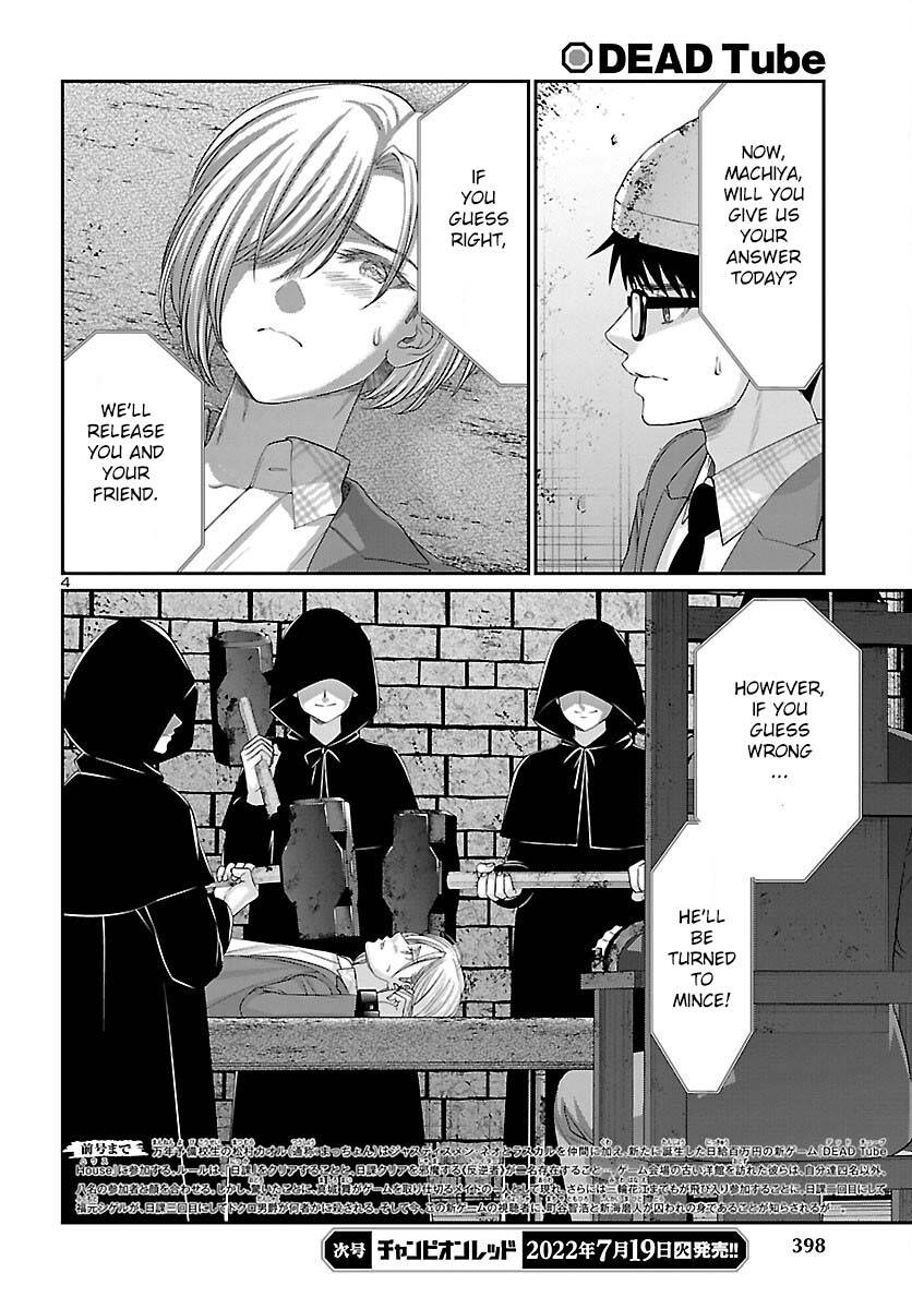 Page 4 of Chapter 81