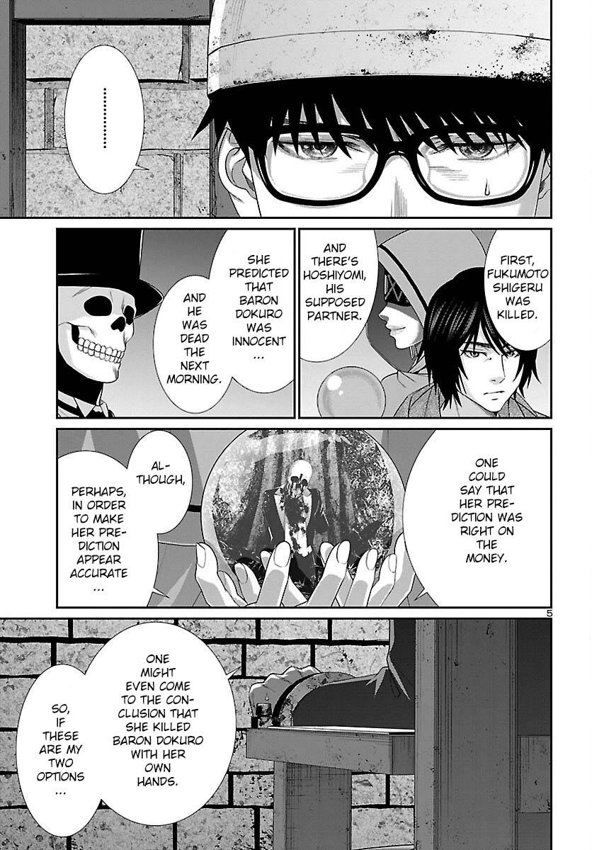 Page 5 of Chapter 81