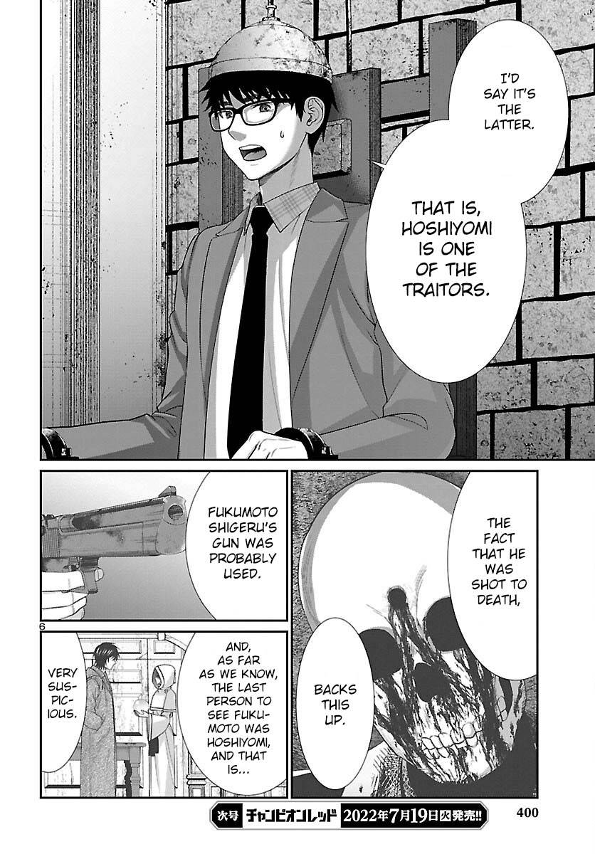 Page 6 of Chapter 81