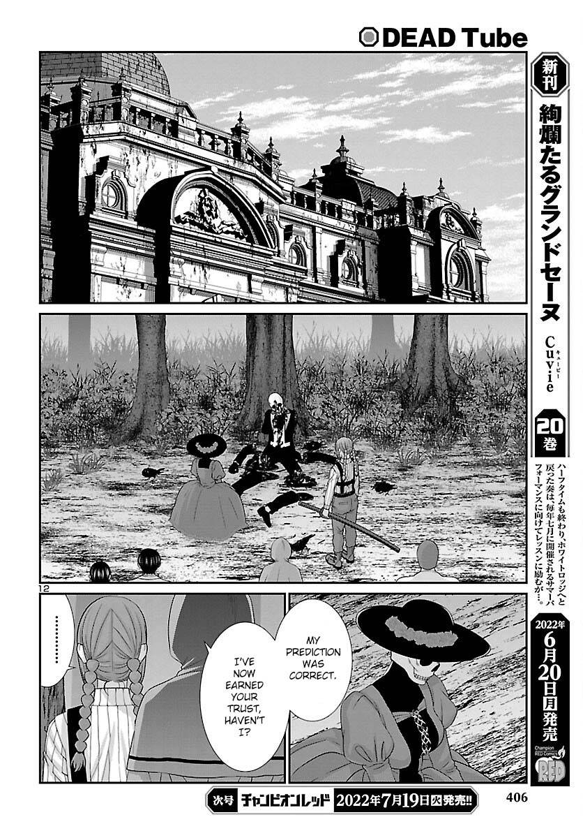 Page 12 of Chapter 81