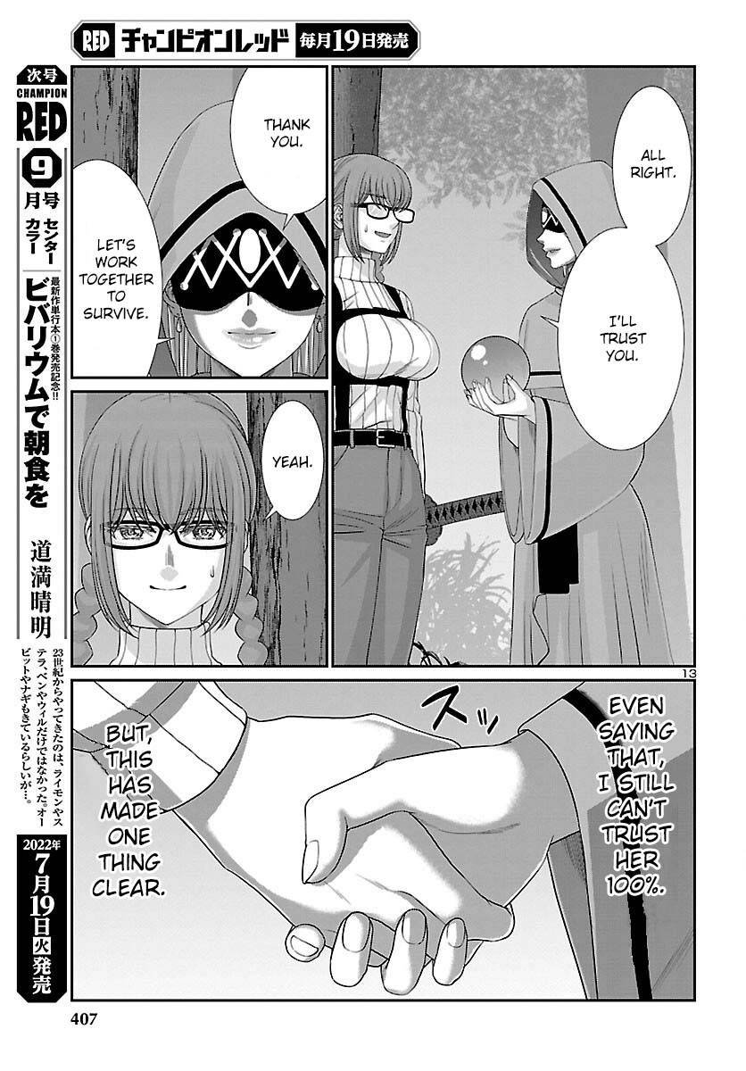 Page 13 of Chapter 81