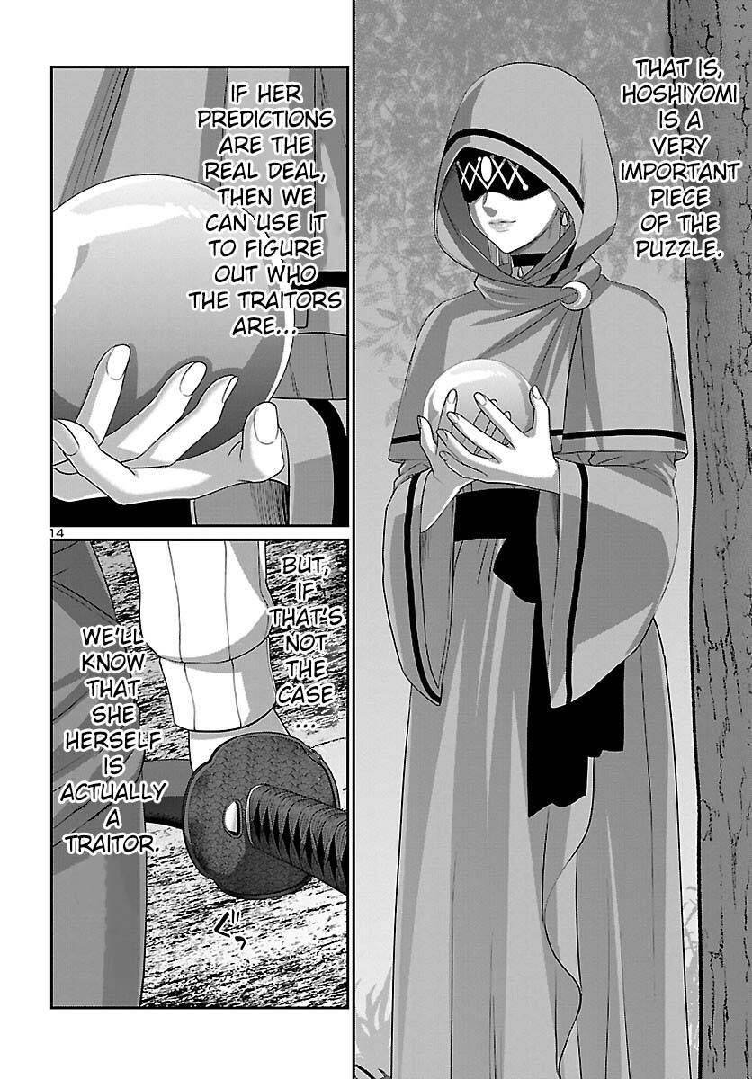 Page 14 of Chapter 81