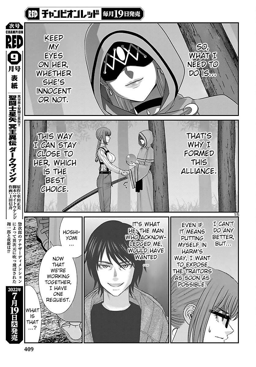 Page 15 of Chapter 81