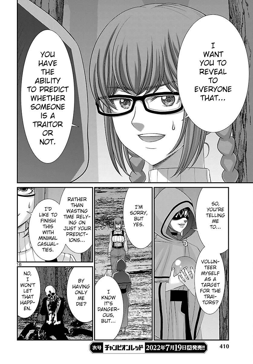 Page 16 of Chapter 81