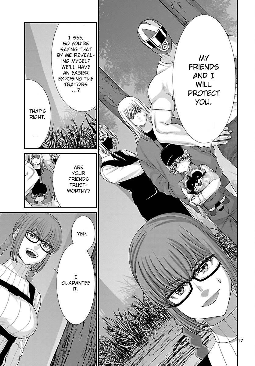 Page 17 of Chapter 81