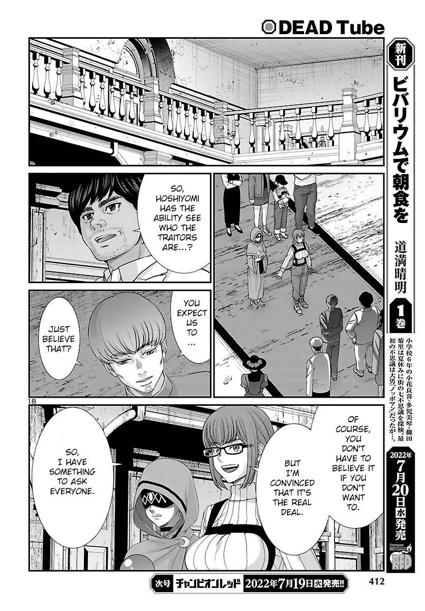 Page 18 of Chapter 81