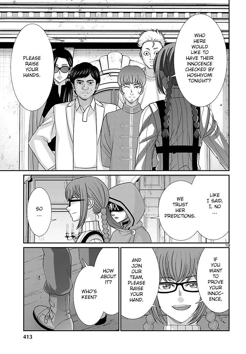 Page 19 of Chapter 81