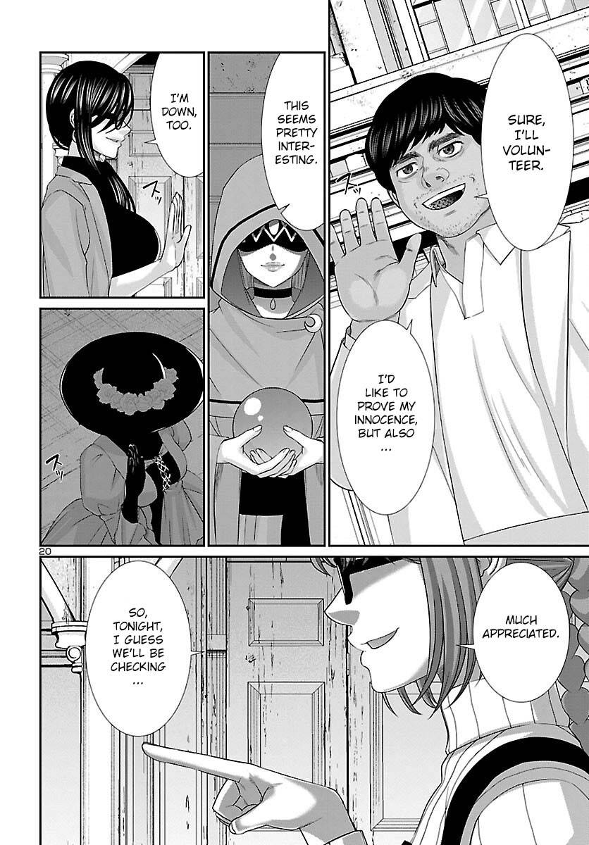 Page 20 of Chapter 81