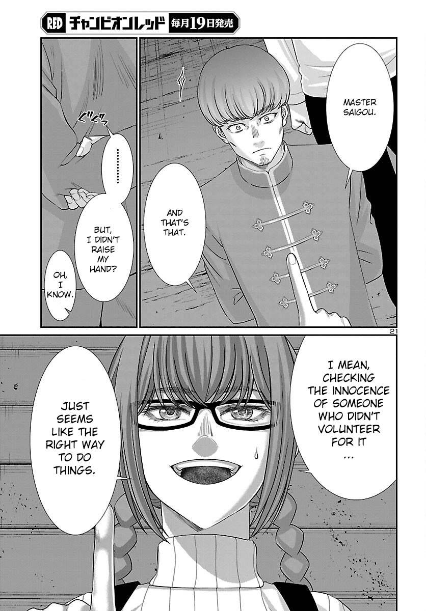 Page 21 of Chapter 81