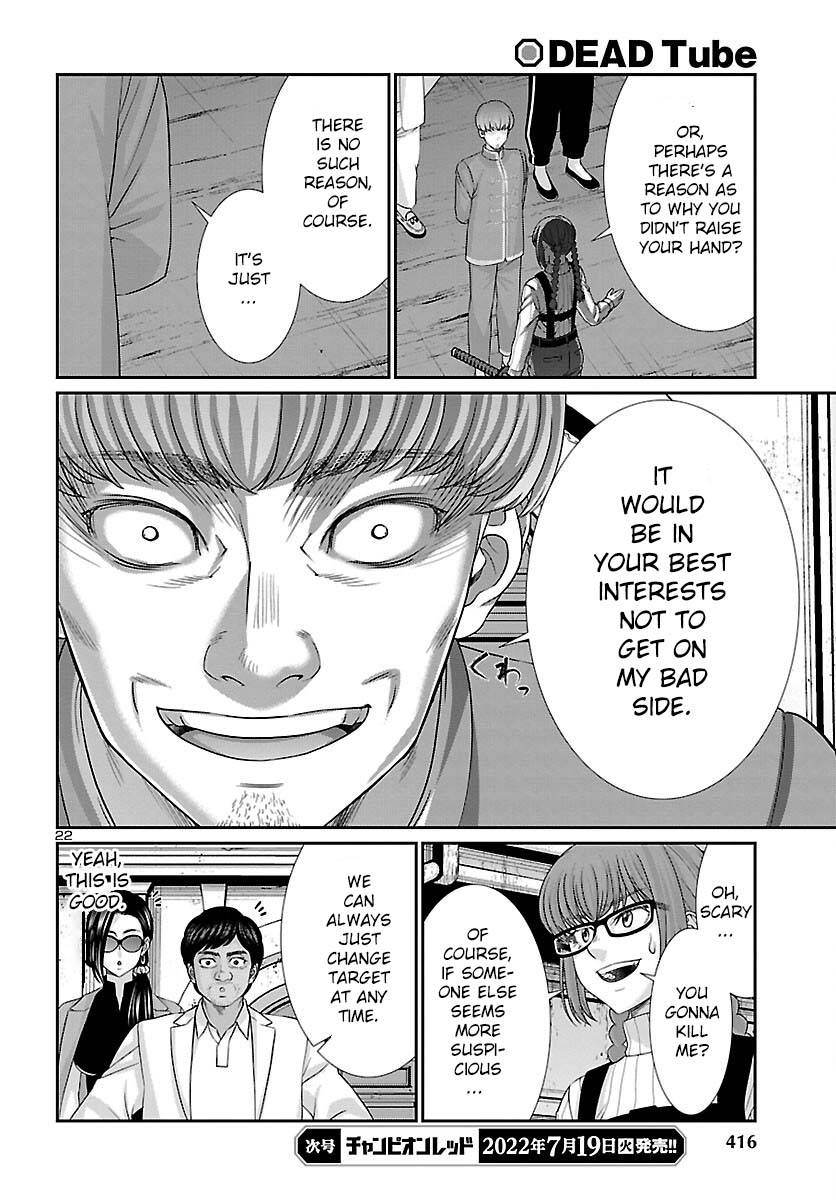 Page 22 of Chapter 81
